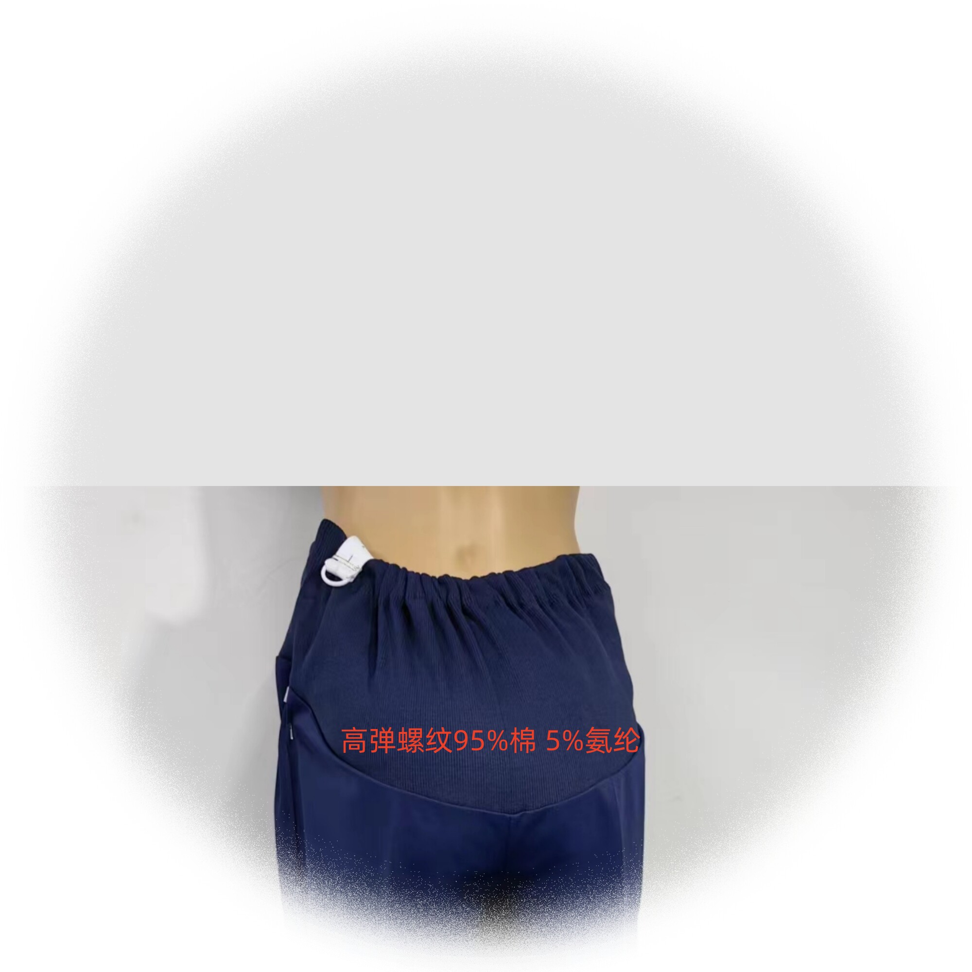 弹力托腹裤护士孕妇裤手术室手术衣医护刷手服女短袖速干医生服 — 4