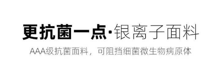 弹力托腹裤护士孕妇裤手术室手术衣医护刷手服女短袖速干医生服 — 36