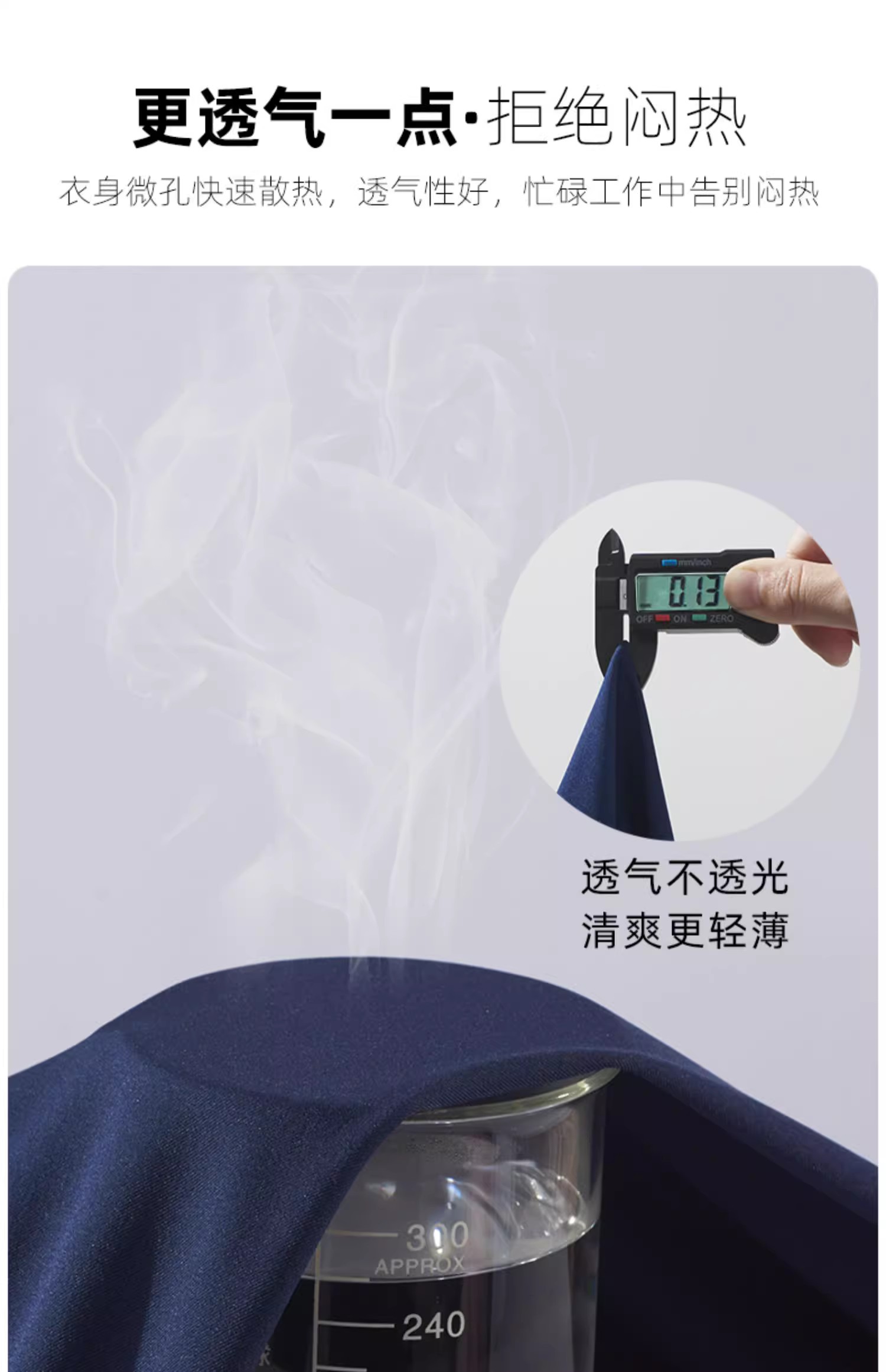 弹力托腹裤护士孕妇裤手术室手术衣医护刷手服女短袖速干医生服 — 38
