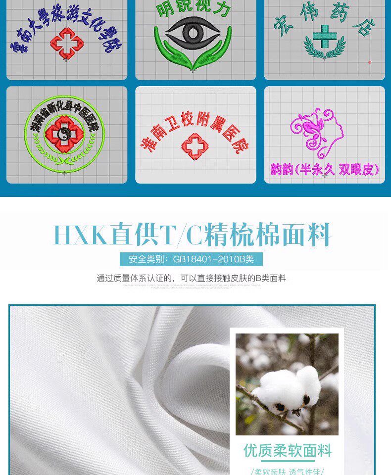 弹力托腹裤护士孕妇裤手术室手术衣医护刷手服女短袖速干医生服 — 35