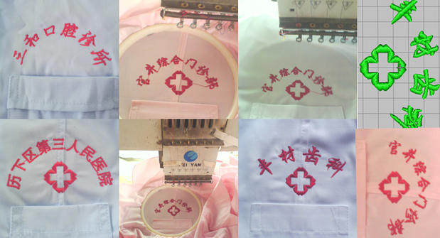 Tenue infirmière - Ref 1858615 Image 12