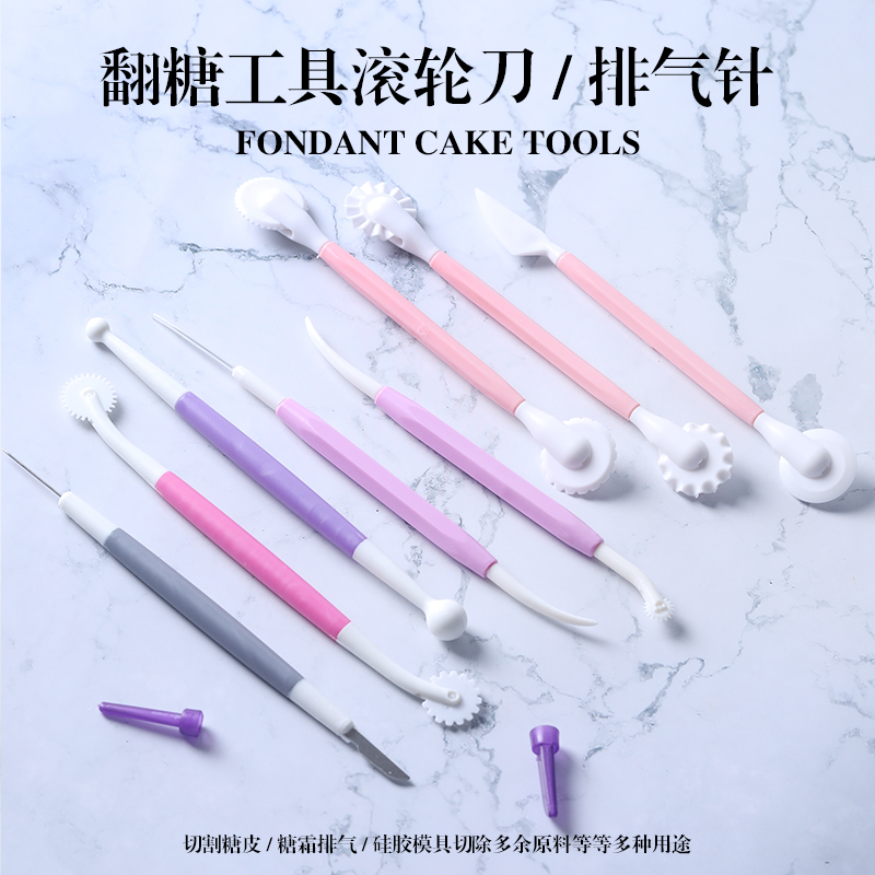 Turn Sugar Cake Shaping Knife Turned Sugar Candy Embossing Engraving Knife Cutting Press Edge Roller Knife Lace Engraving Lace Type Sides