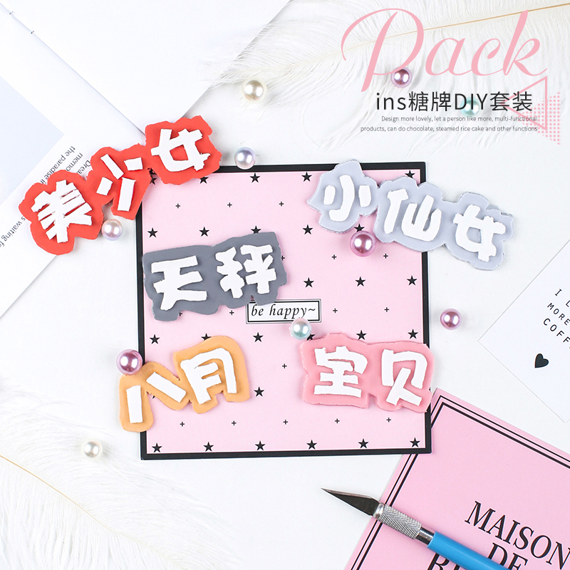 Turnover Sugar Card DIY Tool Sugar Card Suit Homemade Dins Wind Beauty Teenage Fairy lady Sugar Card Character Flip sugar Deco