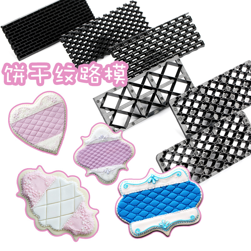 Mini biscuit grain molds Candy Leather grid pattern Rhomboid Lattice Impression stamp Candy Stamp Stencil 6pc