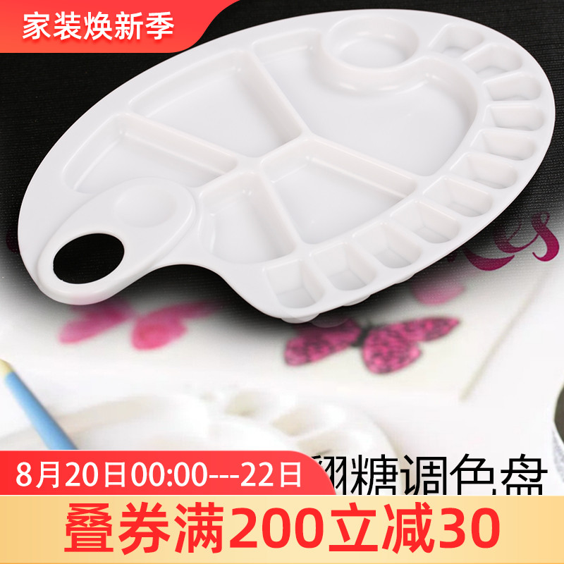 Turned Sugar Pigment Toner Tone Palette Chocolate Palette Brushed Sugar Plate Brush Show Basin Hand-painted Transfer Tool Dilution Pan