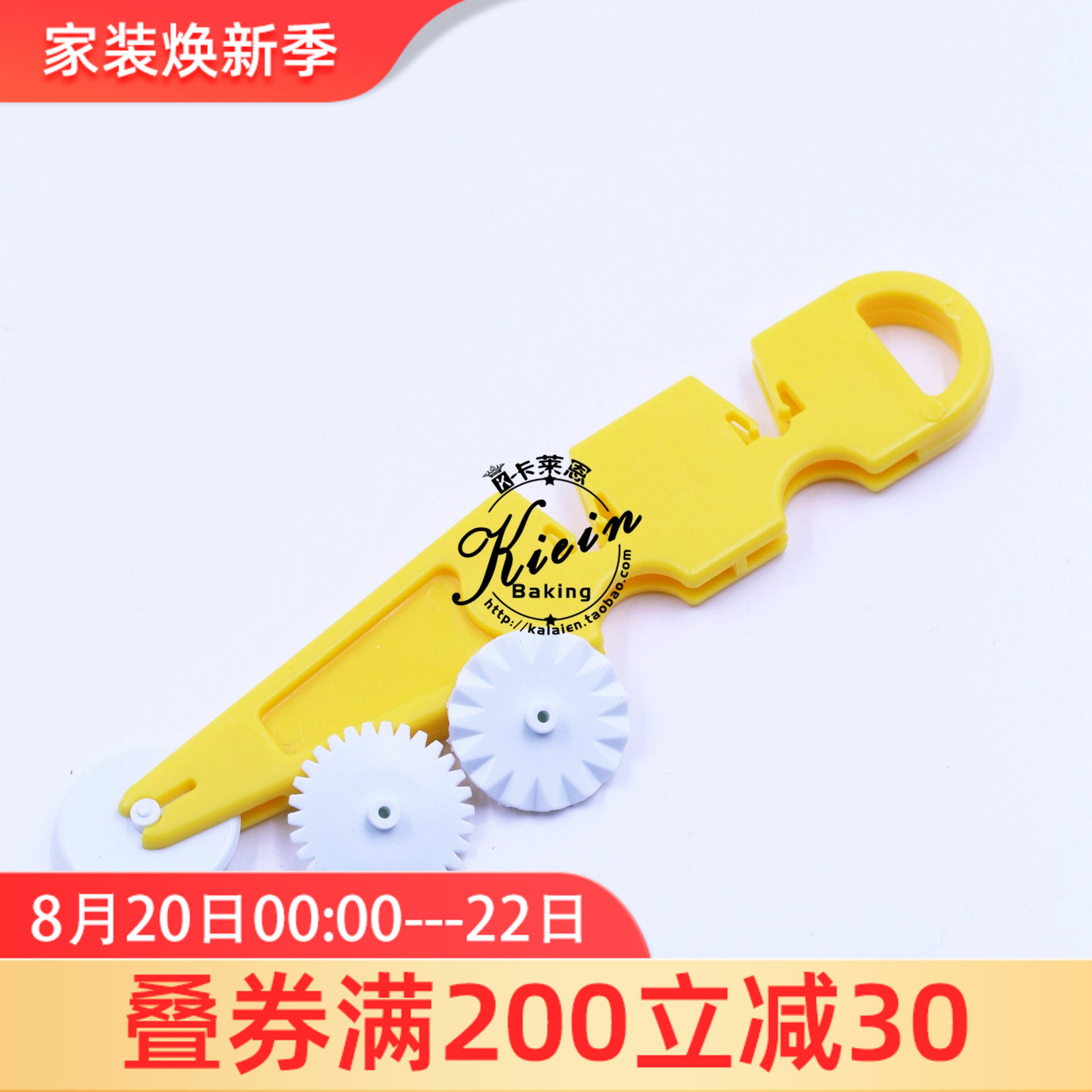 New Pint Sugar Cake Tool Turned Sugar Mold 3pcs Cut Press Side Roller Biscuit Ferry Knife New