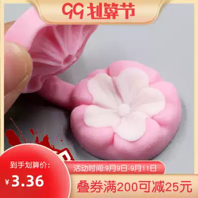 Turn sugar silicone mold five petal flower small flower dry Pace silicone mold gift cutting mold Jiangsu, Zhejiang and Shanghai