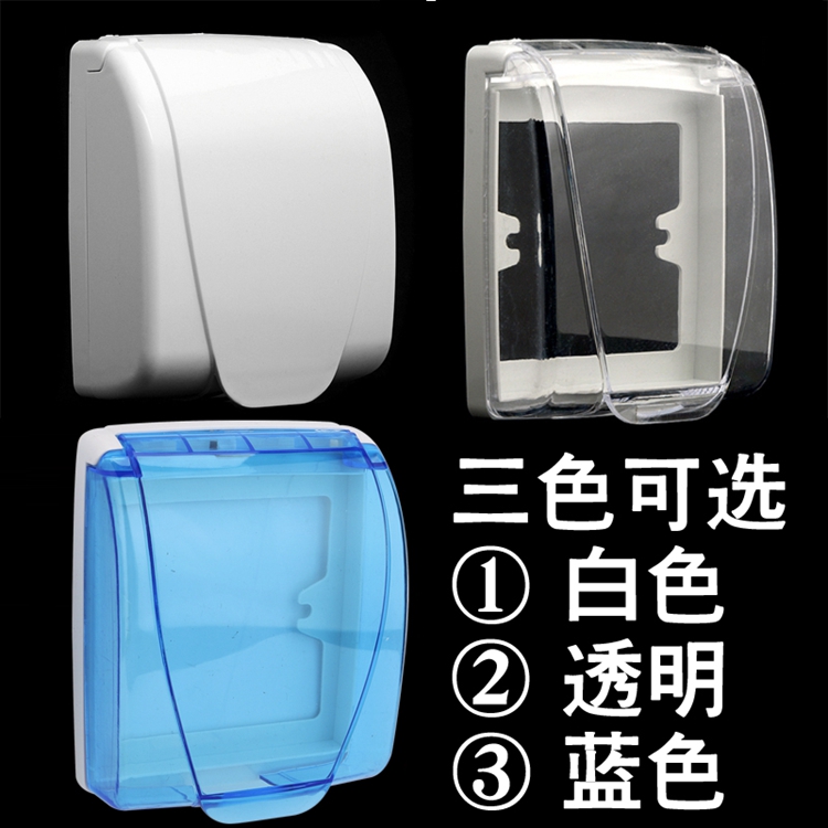 Type 86 Blue White Transparent Bathroom Powder Room Balcony Waterproof Cover Splash-proof Box Outdoor Cover Socket Waterproof Box