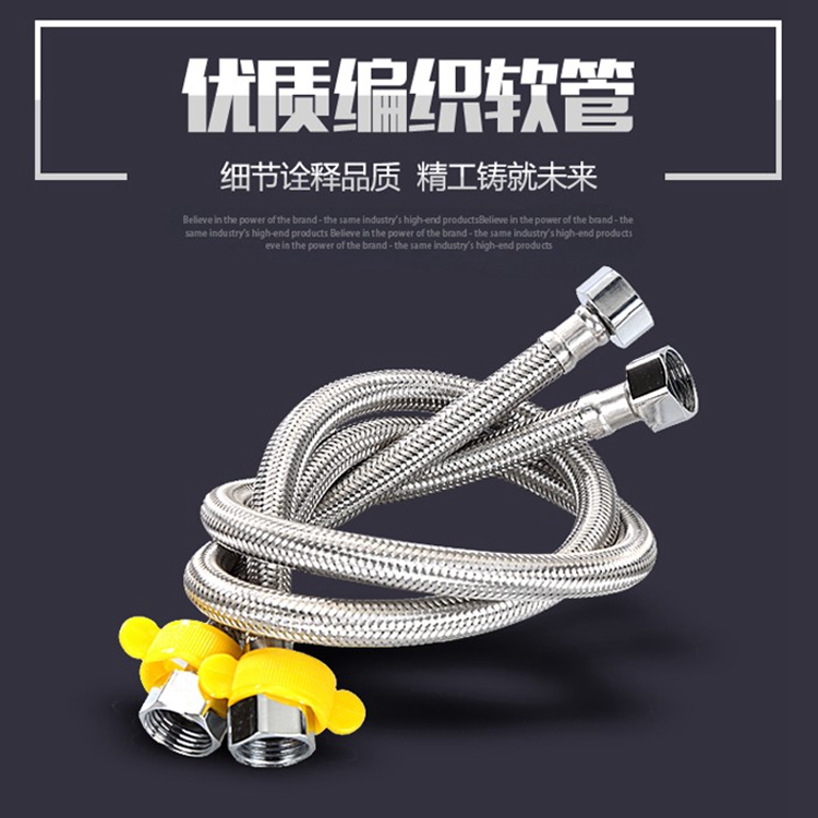 304 stainless steel 4 Woven Hose Wash Basin Toilet Water Heater Tap Double Head Explosion Protection Water Inlet Hose