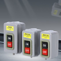 Buckle start switch BS230B 216B 211B 380V 7 5KW three-phase power pressure button switch