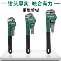 10 inch pipe pliers American heavy pipe pliers repair plumbing tools universal wrench 14 inch 18 inch pipe pliers