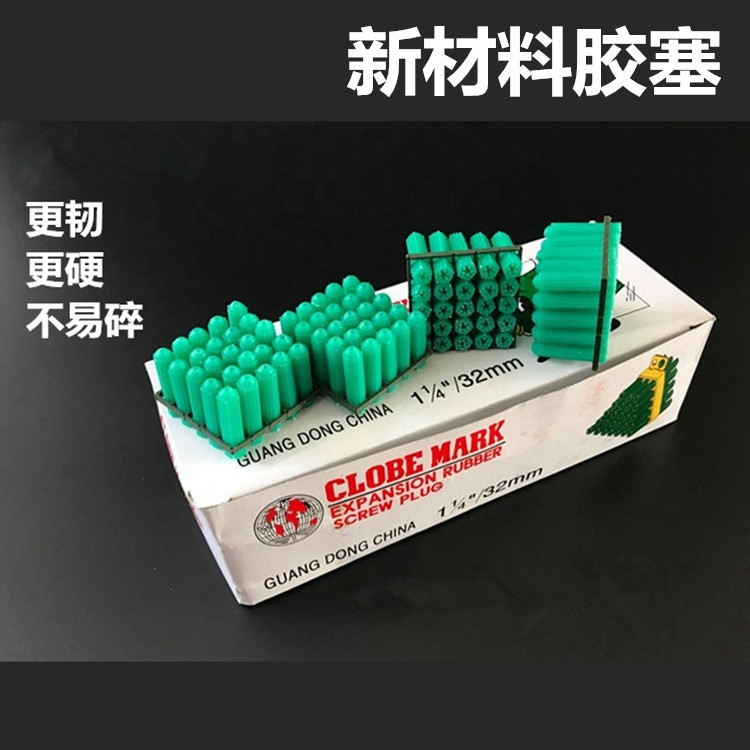 Quality earth card 6MM rubber plug round head 6 cm screw rubber stopper green plastic fluffy pipe rubber plug wall plug rubber grain stopper