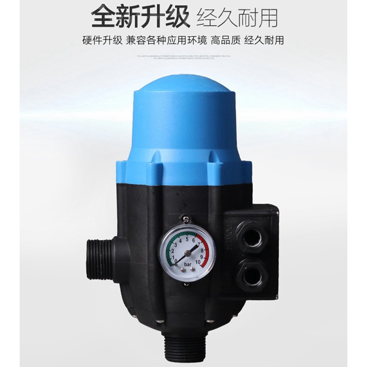Water scarcity protection automatic home intelligent controller pumping pump side pressure switch