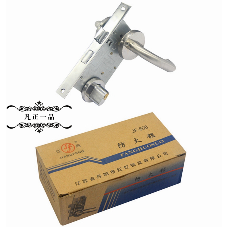 Jiangfeng brand JF-808 anti-theft door lock passage building office fire lock escape fire handle fire door lock