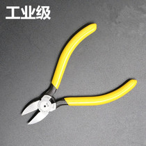Gaodes water mouth pliers 5 inch 6 inch oblique pliers industrial grade wire cutter oblique pliers electronic mini shear model scissors