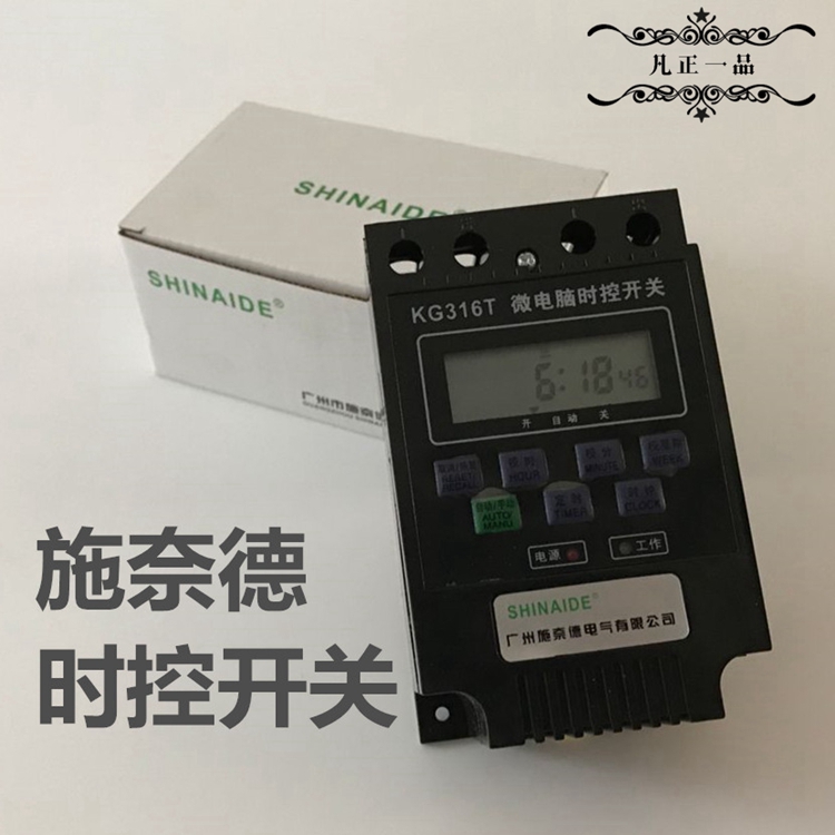 Schneider KG316T Micro-Computer Time Control Automatic Switch Street Lights Shop Sign Timing Control Timer Switch
