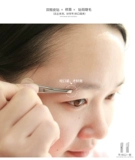 Потянув бровей, пот, волосы, плоскогубцы, маленькие мулы, бровь, нержавеющая сталь, нержавеющая сталь, бровь и зажимая низизи