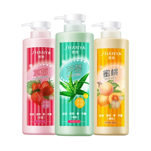 善雅 Увлажняющий косметический крем для рук, отшелушивающий гель для коммерческого использования, массажный крем, для салонов красоты