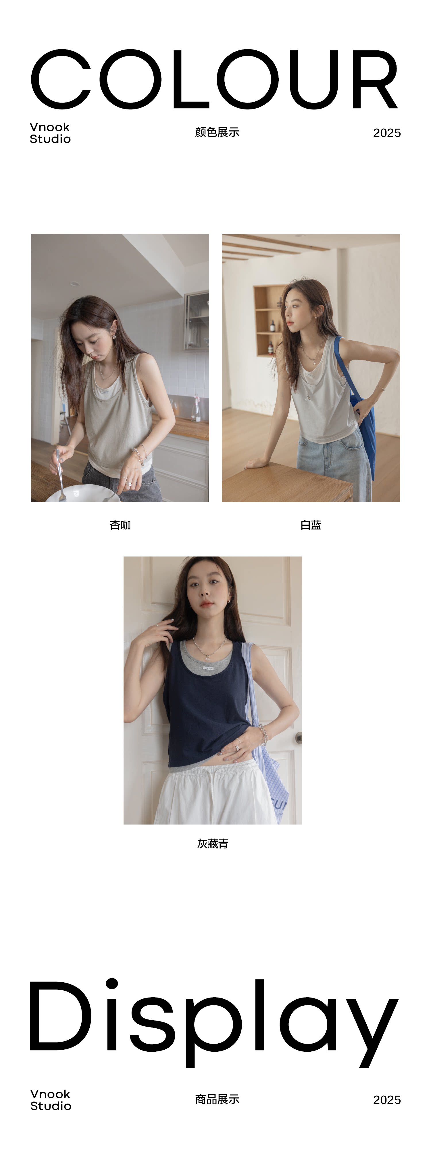 VNOOK женская майка на бретельях с U-образным вырезом и контрастной отделкой, легкая тонкая безрукавная футболка, комплект из двух предметов для летнего сезона