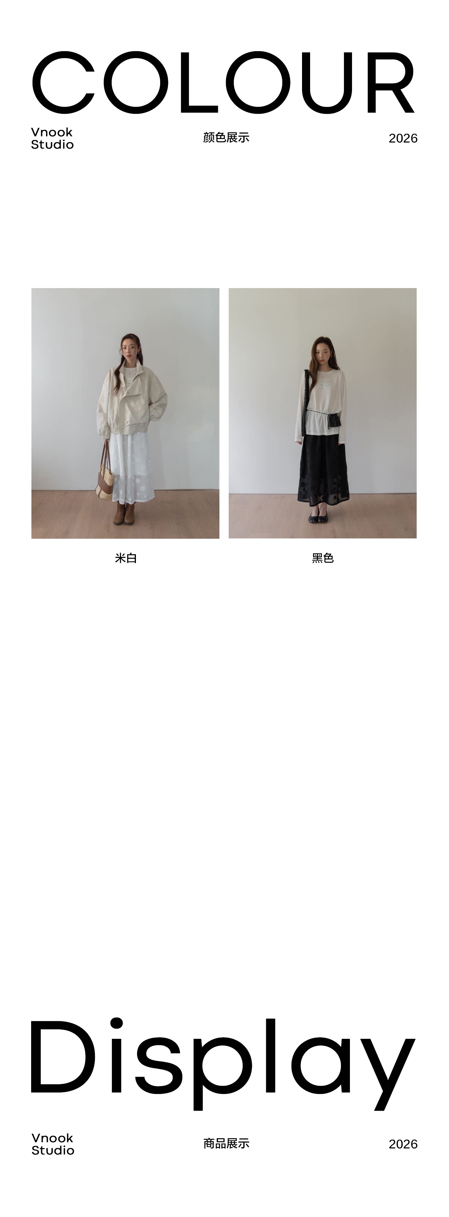 VNOOK женская длинная А-силуэтная юбка с объемным жаккардом на резинке 2026 весенняя новинка свободного покроя повседневная