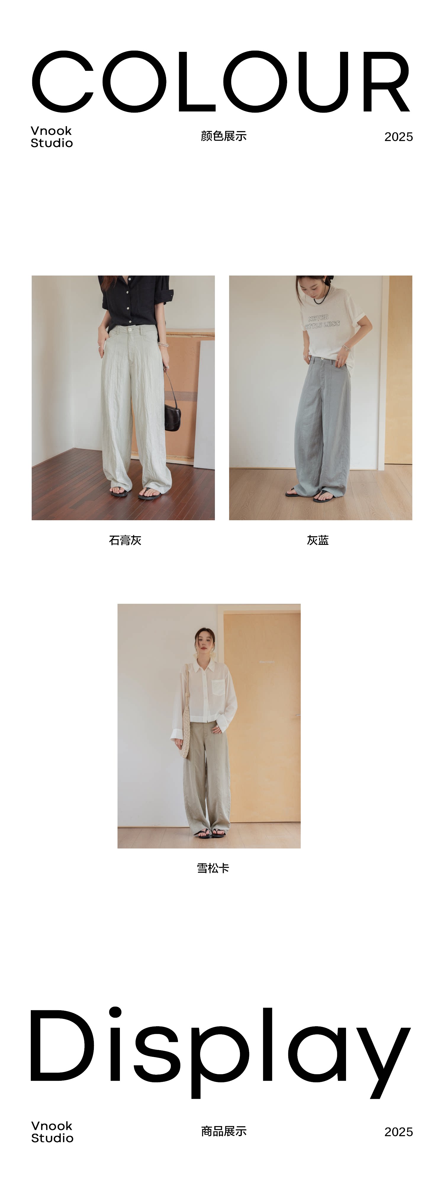 VNOOK женские широкие брюки из тенсела с драпировкой, легкие в стиле casual 2025, летние свободные длинные брюки с заниженной талией