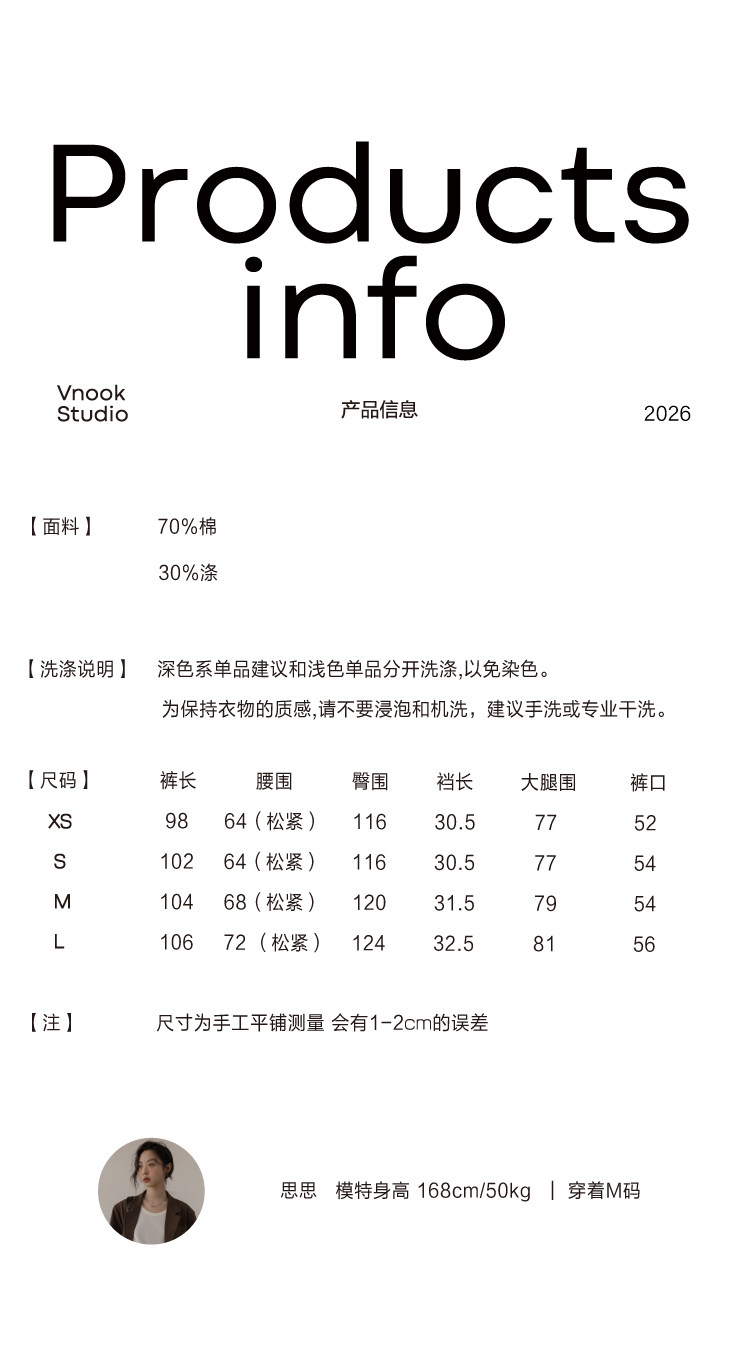VNOOK женские широкие брюки из хлопка в клетку с эластичным поясом, весна 2026