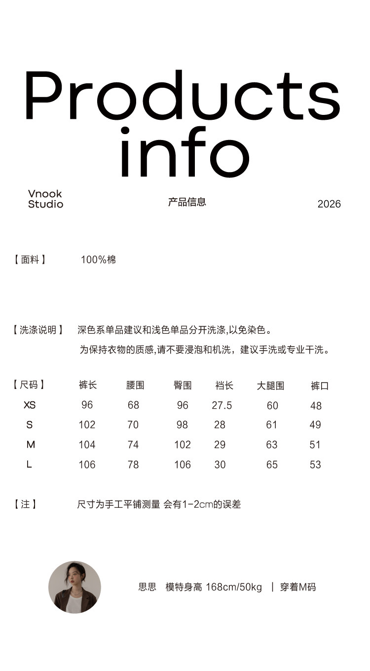 VNOOK женские джинсы прямого кроя со средней посадкой, весна-лето 2026, стройнящие свободные повседневные брюки