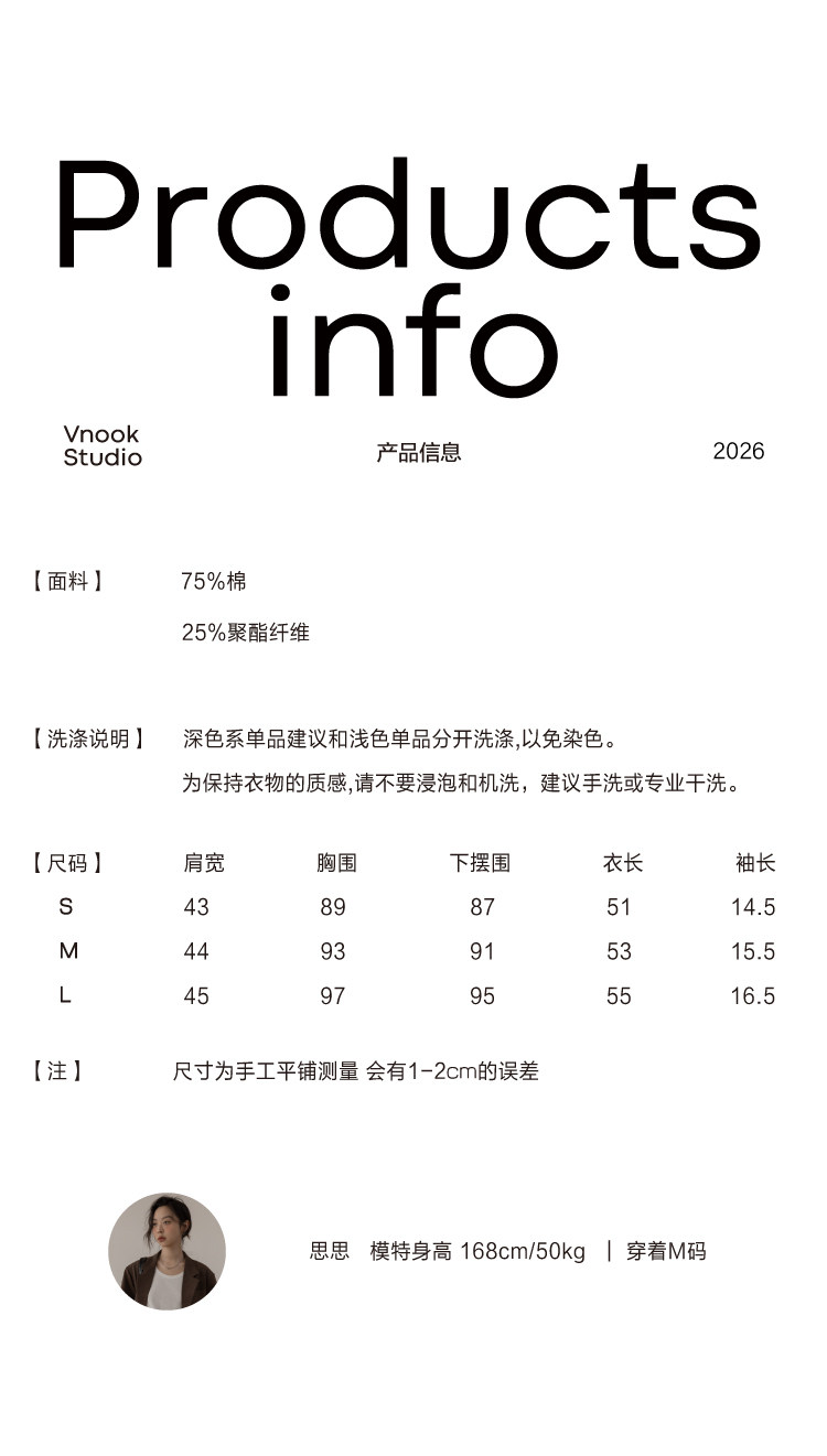 VNOOK женская футболка с высокой талией короткого кроя с короткими рукавами 2026 весна-лето новая вязаная слегка свободная с принтом круглый вырез стройнящая блузка