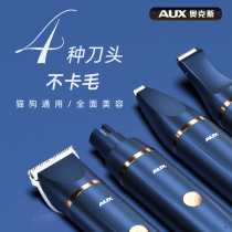 Ox Pet Electric Pushy Cut Pooch Kitty Special Electric Pushback Shaved Feet Wool Instrumental SOLE CUT HAIR FOLKLER MUTED