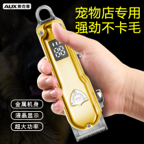 Ox Pooch Haircut High Power Pet Supplies Store Special Electric Push Cut Shave Professional Metal Cutter Head