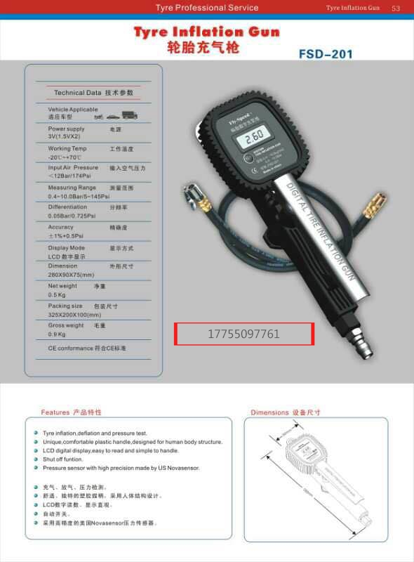 Wind Speed Count Tire Inflation Gauge Inflatable Gun FSD201 Handheld Digital Display Electronic Tire Inflation Gauge