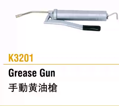 TJG lubrication equipment tool K3201 manual grease gun