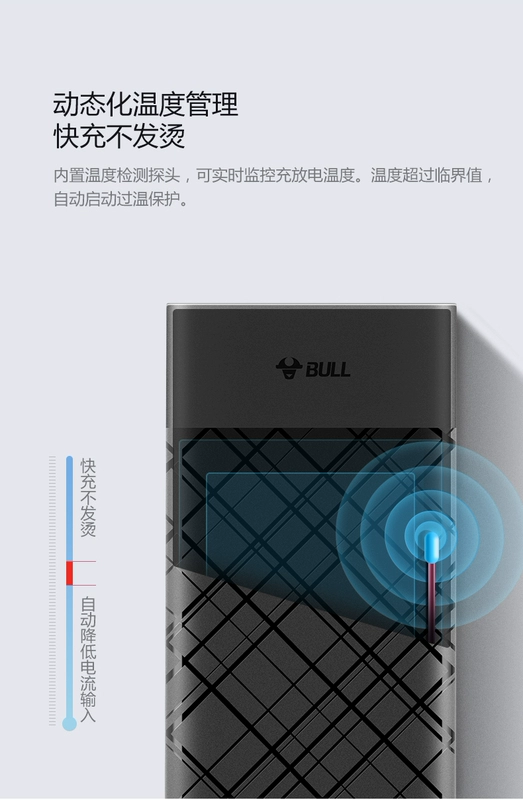 Bull sạc kho báu 10000 mAh sạc nhanh hai chiều PD Apple 18W điện thoại di động QC3.0 sạc nhanh 9V2A điện thoại di động nhanh Android vivo xách tay động cơ kép X21 X20 X9 X7 - Ngân hàng điện thoại di động sạc dự phòng nhỏ gọn