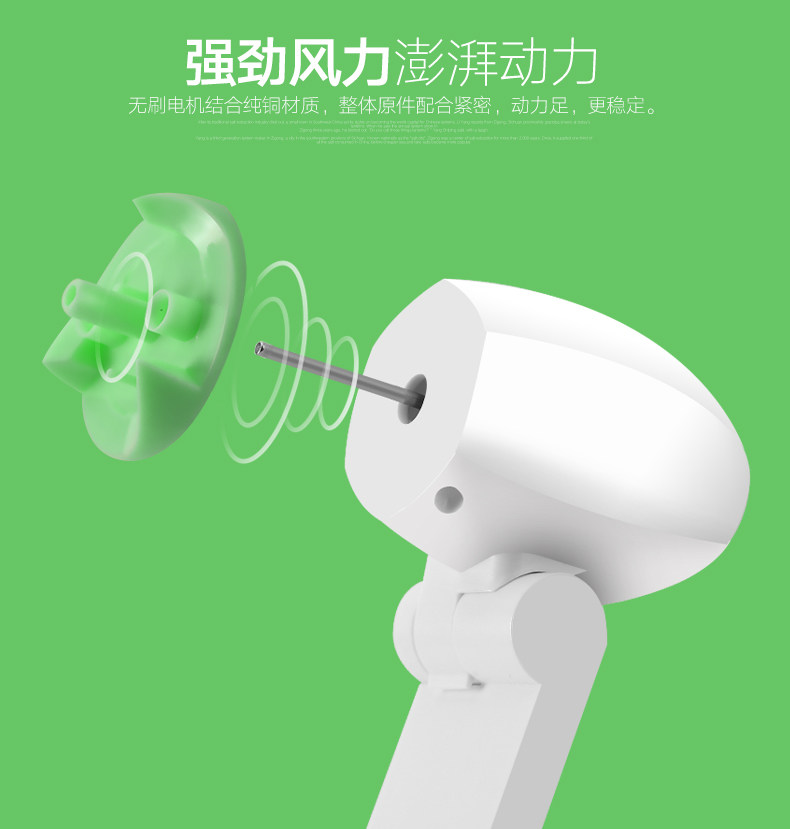 Ventilateur USB - Ref 406280 Image 9