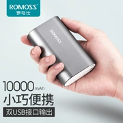 Roman Shi 10000 mAh điện thoại di động phổ quát sạc kho báu nhỏ gọn di động điện thoại di động mỏng nữ nữ sạc nhanh điện kho báu La Mã chính thức cửa hàng ủy quyền chính thức