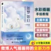 Товары от 友杰图书专营店