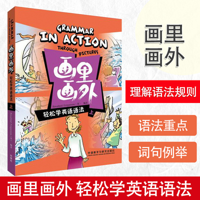 taobao agent In the painting, there is no book Rosalind Fergusson Editor Foreign Language -Practical English Culture and Education Foreign Language Teaching and Research Press