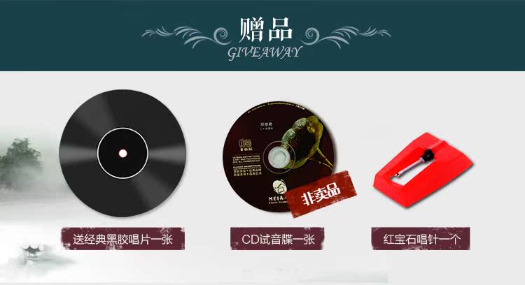 bán máy nghe nhạc đĩa than cổ	 Canna cổ máy ghi âm Trung Quốc Radio 5.1 khuếch đại Máy nghe nhạc vinyl đồng lớn sừng lớn 	bán máy nghe nhạc đĩa than