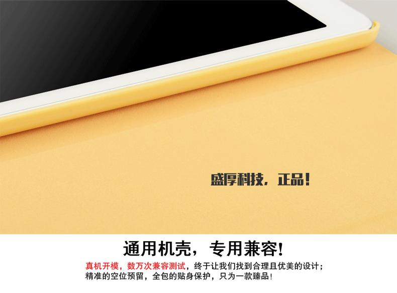 Táo iPad4 ngủ iPad2 bảo vệ tay áo bao da iPad3 tablet đầy đủ viền thả nhà đứng - Phụ kiện máy tính bảng bàn phím logitech cho ipad