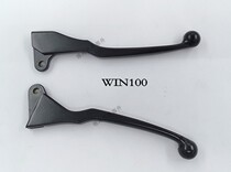 Motorcycle accessories WIN100 horn brake handle Eagle 100 front brake handle Clutch handle