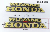 Motorcycle accessories WY125 tank word plate WY125-C-H-F tank word plate aluminium tank character plate
