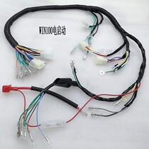Motorcycle accessories Eagle 100 line assembly WIN100 full car line large line cable main harness full copper wire