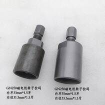 Special tool for maintenance of motorcycle magnetic motor pull-code GN250 pull-code magnetoelectric motor rotary disassembly tool motorcycle