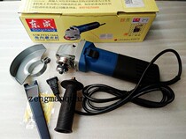 Dongcheng angle grinder polishing machine multifunctional household 220V hand grinding grinding wheel cutting machine Dongcheng power tool