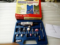 Wind research pneumatic engraving machine air grinding machine air mill with 3mm 6mm grinding head set