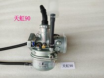 Motorcycle accessories TH90 carburetor 90 Tianjin 90 Rainbow 90 carburetor
