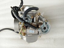 Motorcycle Parts Haomai GY6-125 Carburetor Haomai 125 Carburetor Supporting Carburetor
