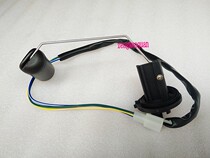 Scooter imitation cottage Qiaoge Fuxi 125CC fuel tank sensor oil float fuel sensor