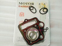 Applicable for motorcycle accessories Jialing 70 medium repair pad JH70 JS48Q medium repair pad cylinder block gasket
