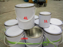 Chemical can paint tin can paint small iron bucket 1 liter tinplate round sample can 4l iron can 5 liter chemical barrel
